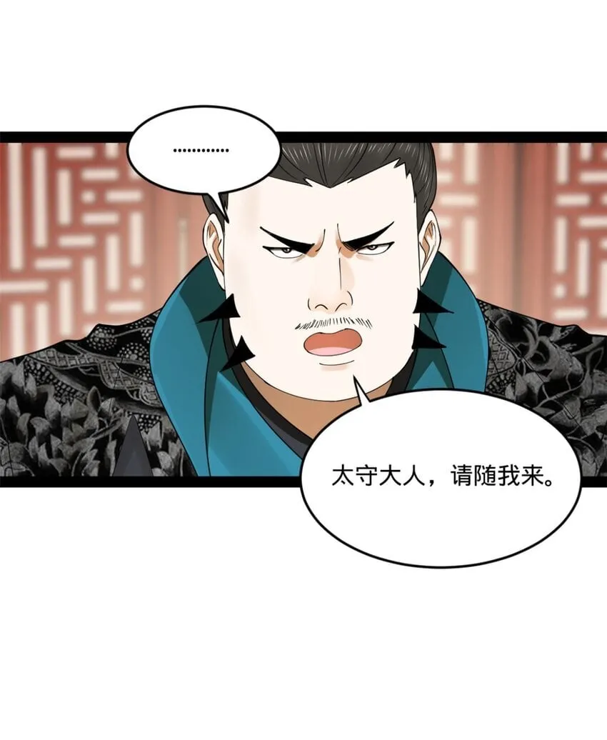 104 木兰发福利 第27页