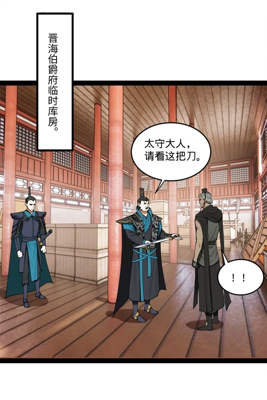 104 木兰发福利 第28页