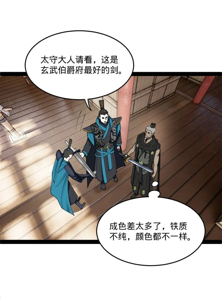 104 木兰发福利 第30页