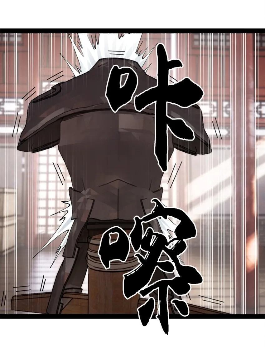 104 木兰发福利 第34页