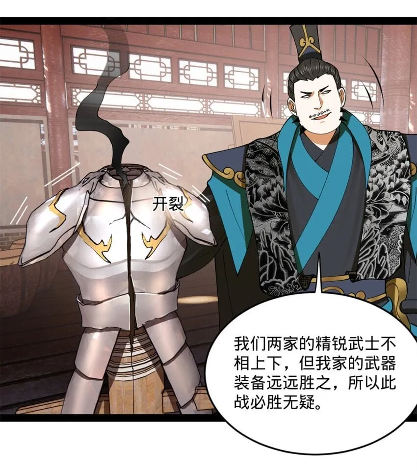 104 木兰发福利 第35页