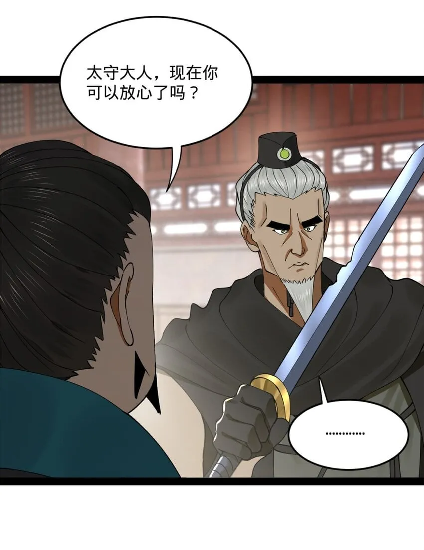 104 木兰发福利 第36页