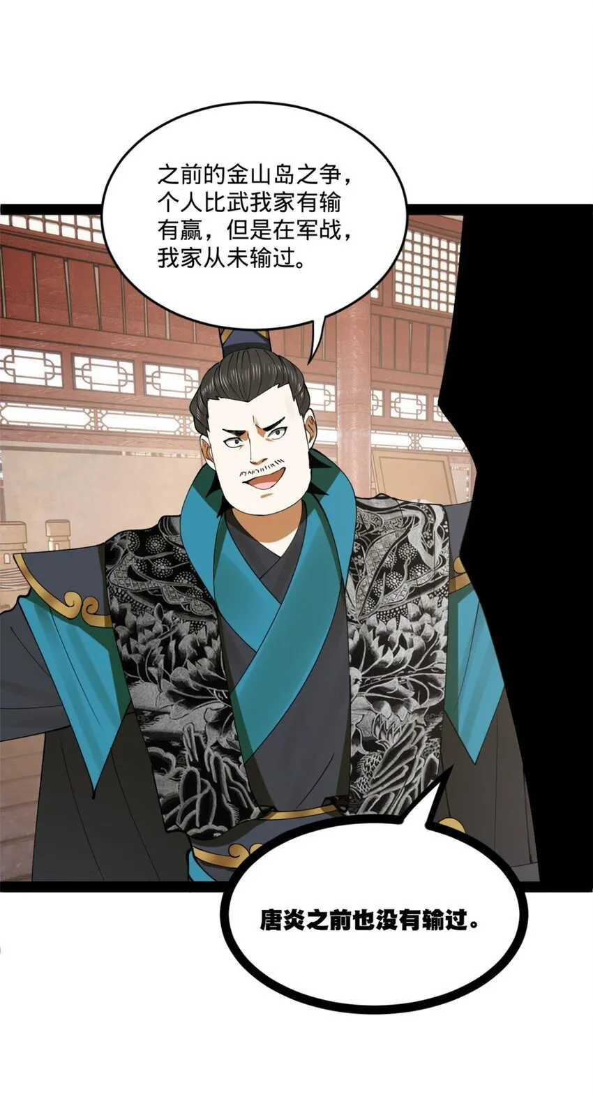 104 木兰发福利 第37页
