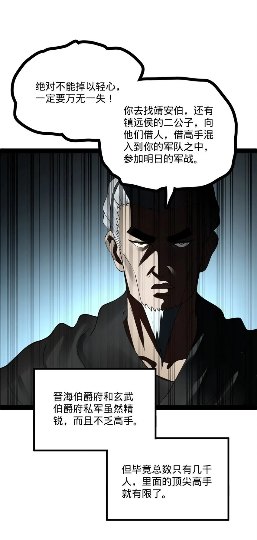 104 木兰发福利 第38页