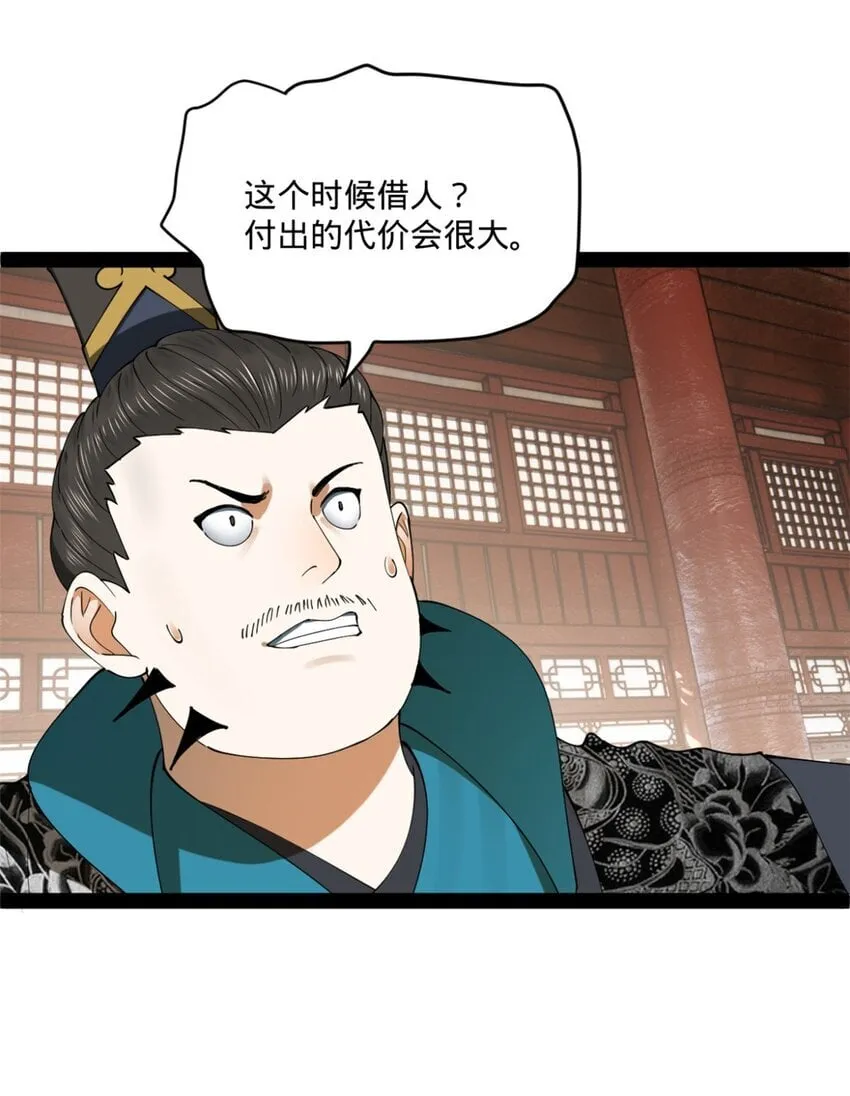 104 木兰发福利 第39页