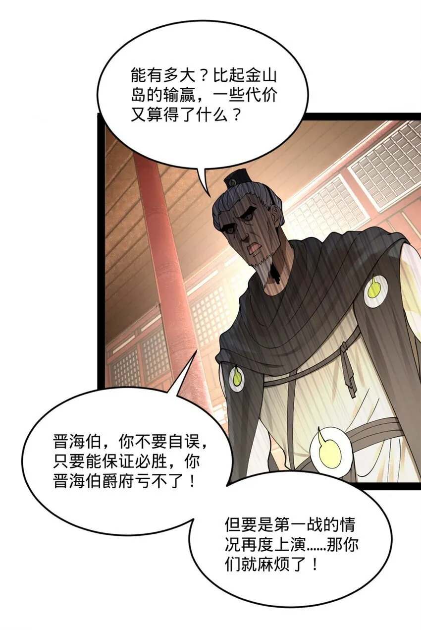 104 木兰发福利 第40页