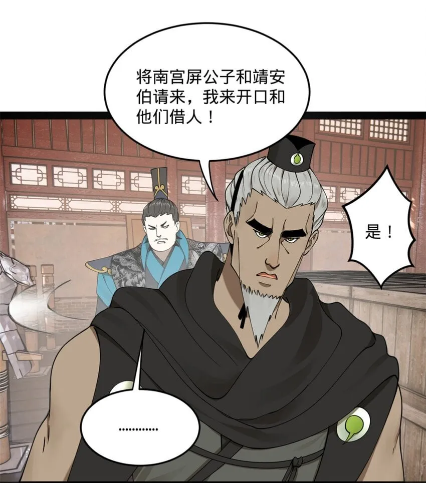 104 木兰发福利 第41页