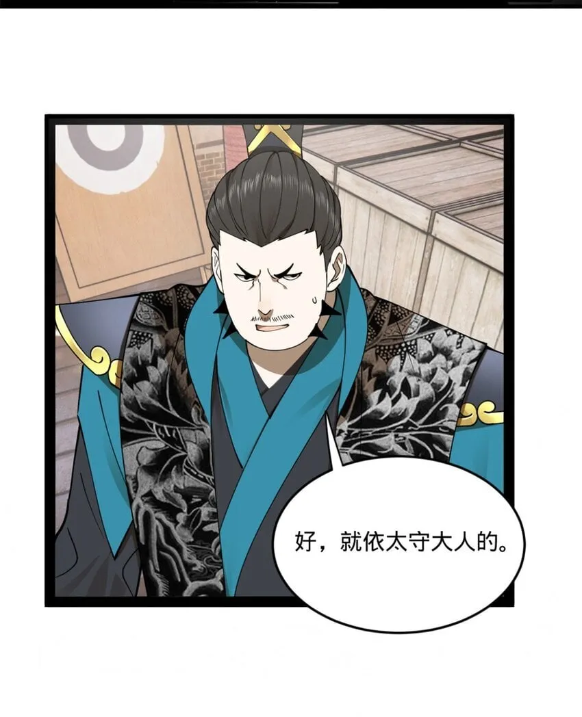 104 木兰发福利 第42页