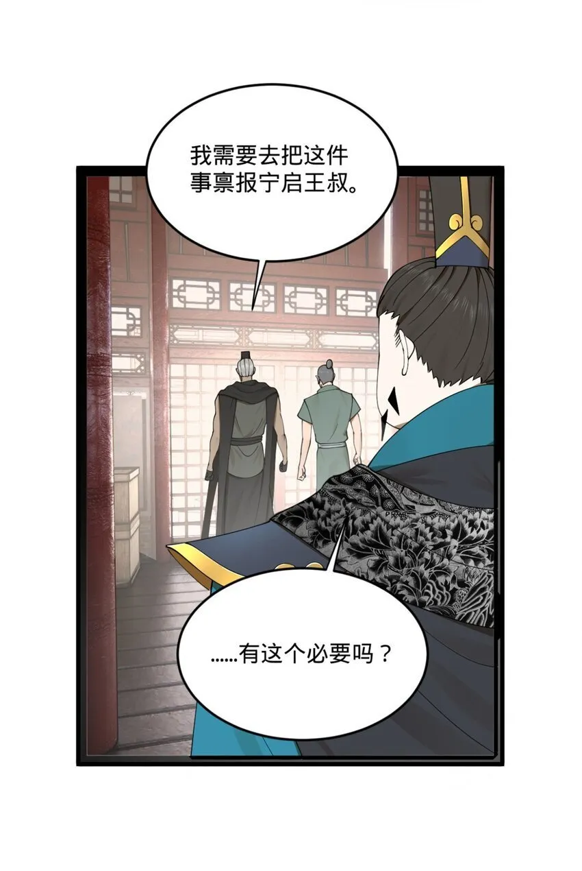 104 木兰发福利 第43页
