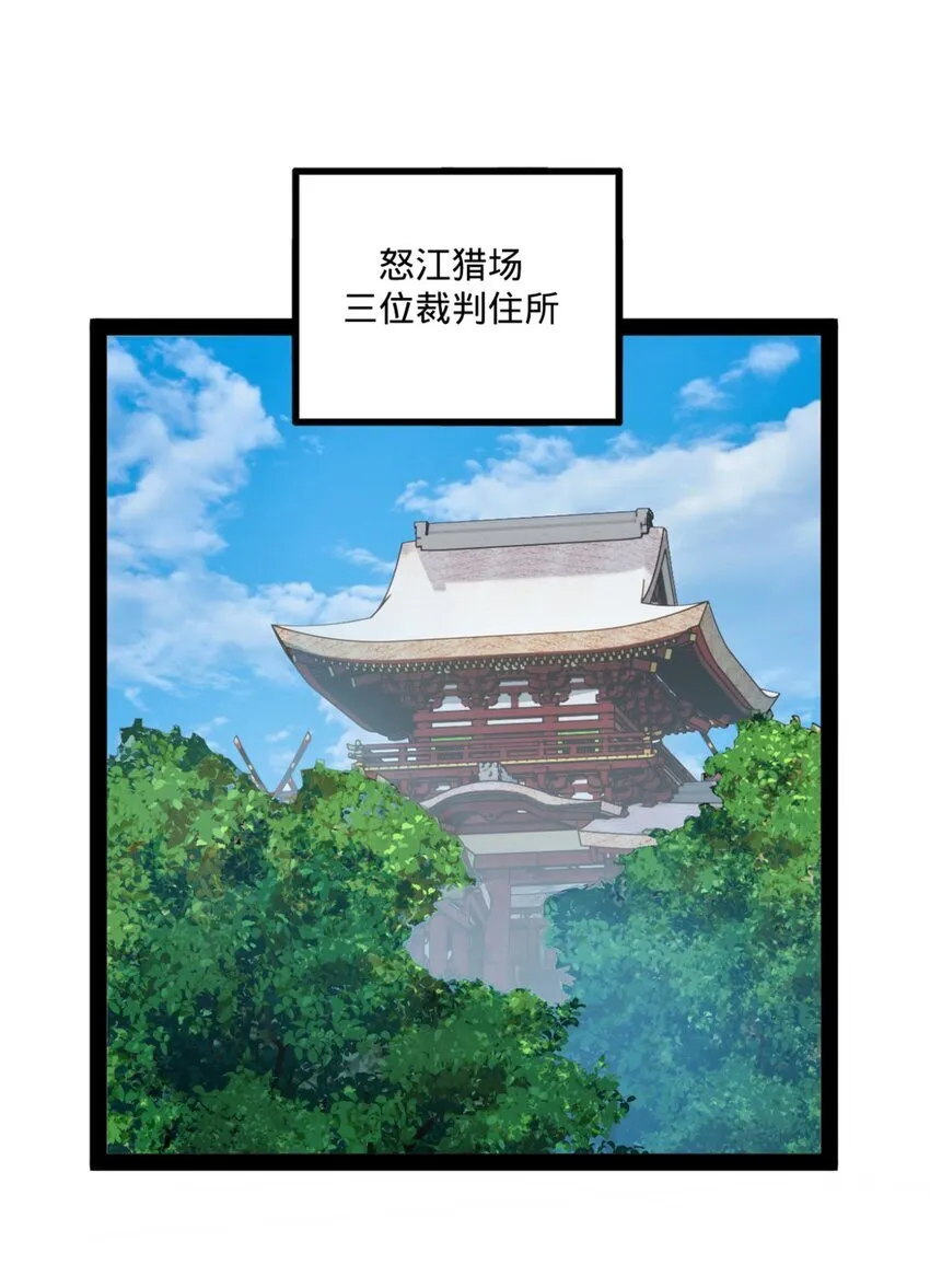 104 木兰发福利 第44页