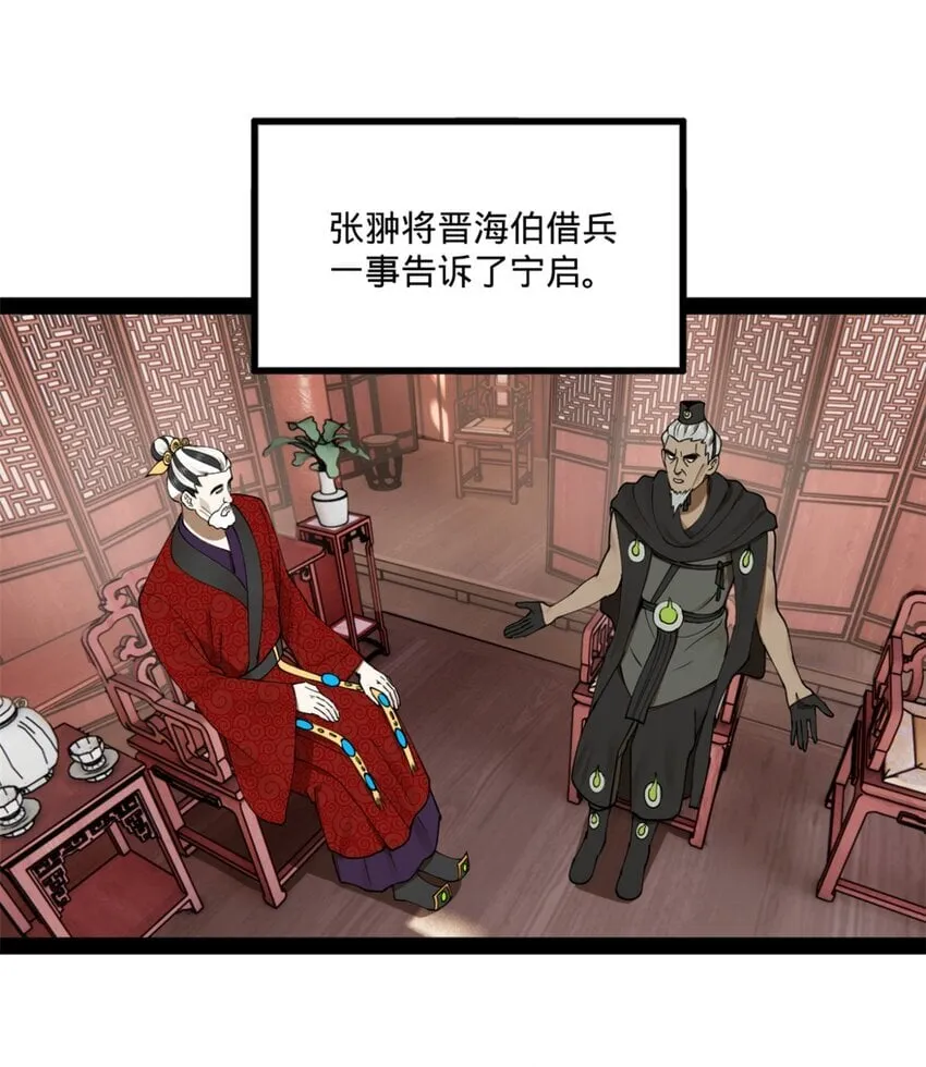 104 木兰发福利 第45页