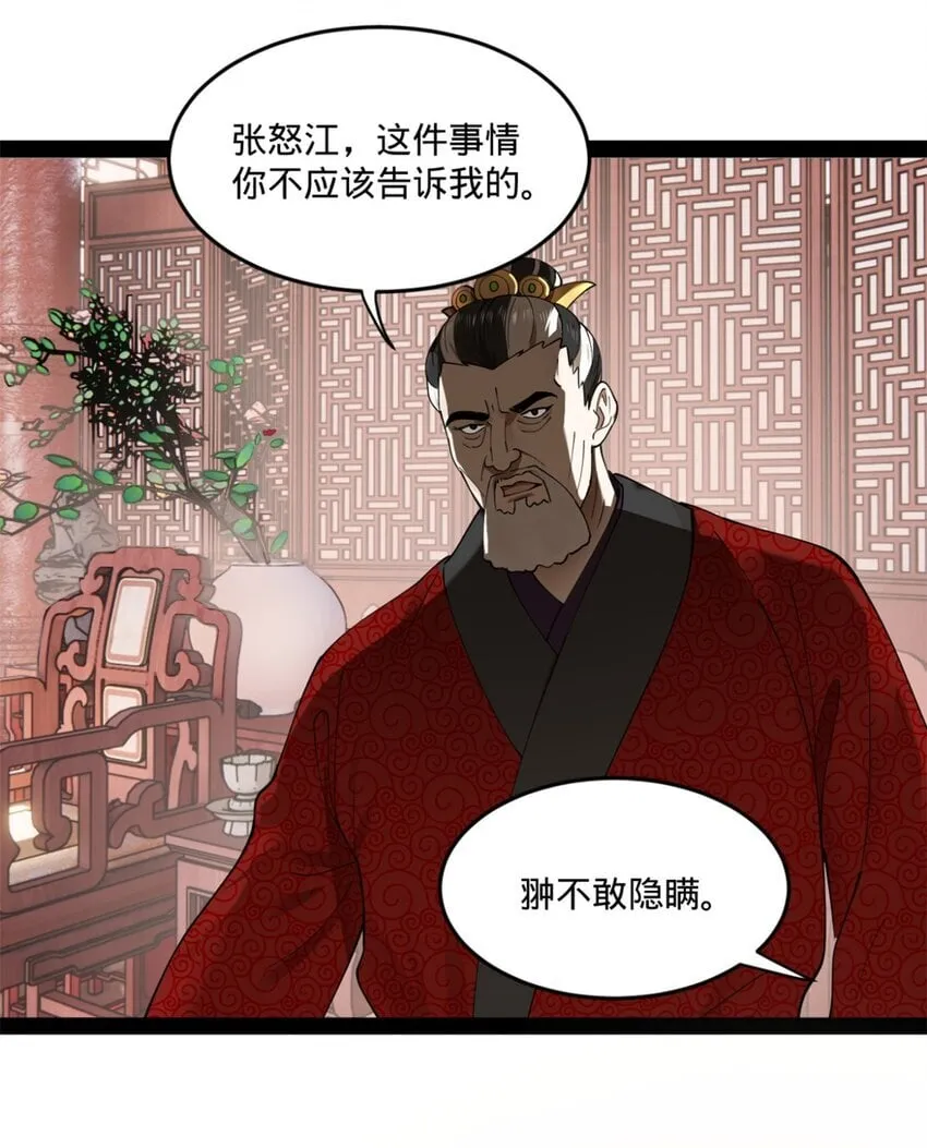 104 木兰发福利 第46页