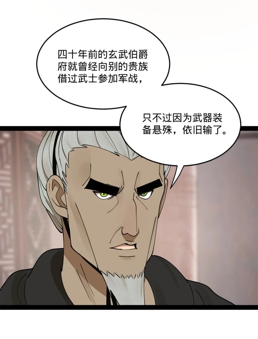 104 木兰发福利 第48页