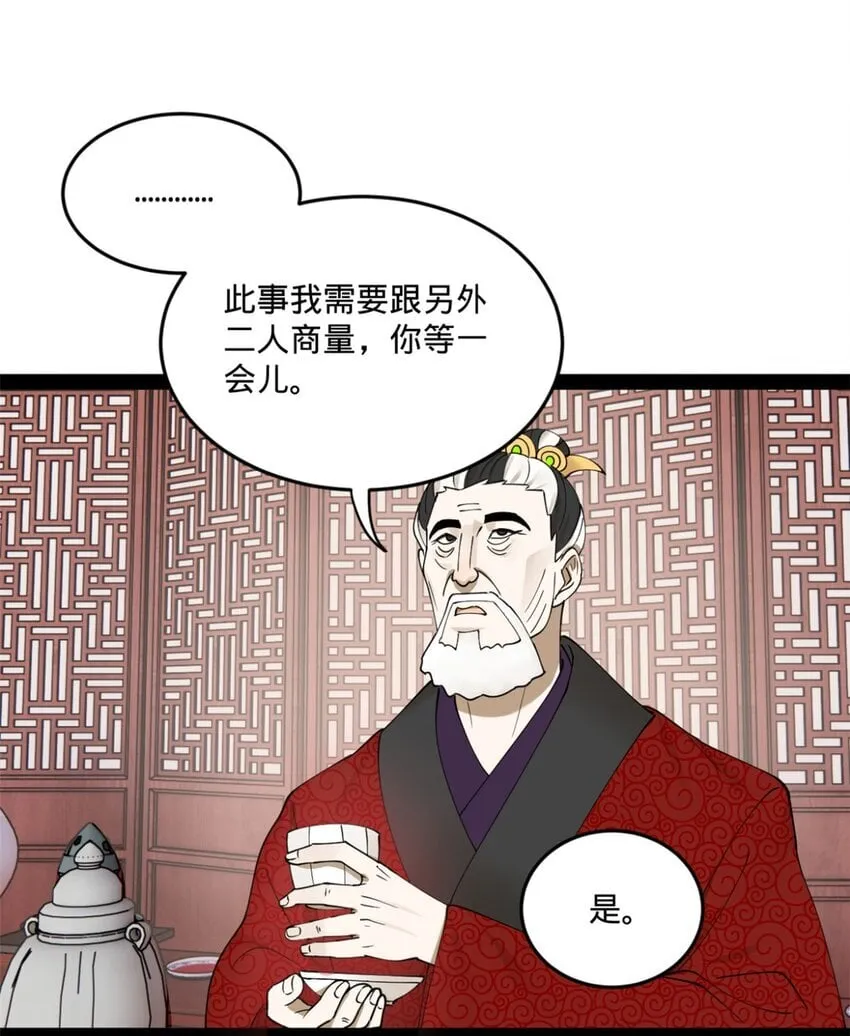 104 木兰发福利 第49页