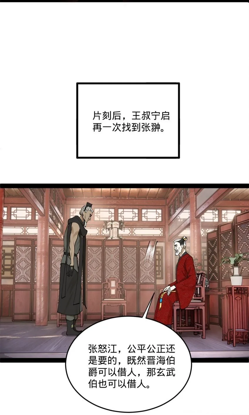 104 木兰发福利 第50页
