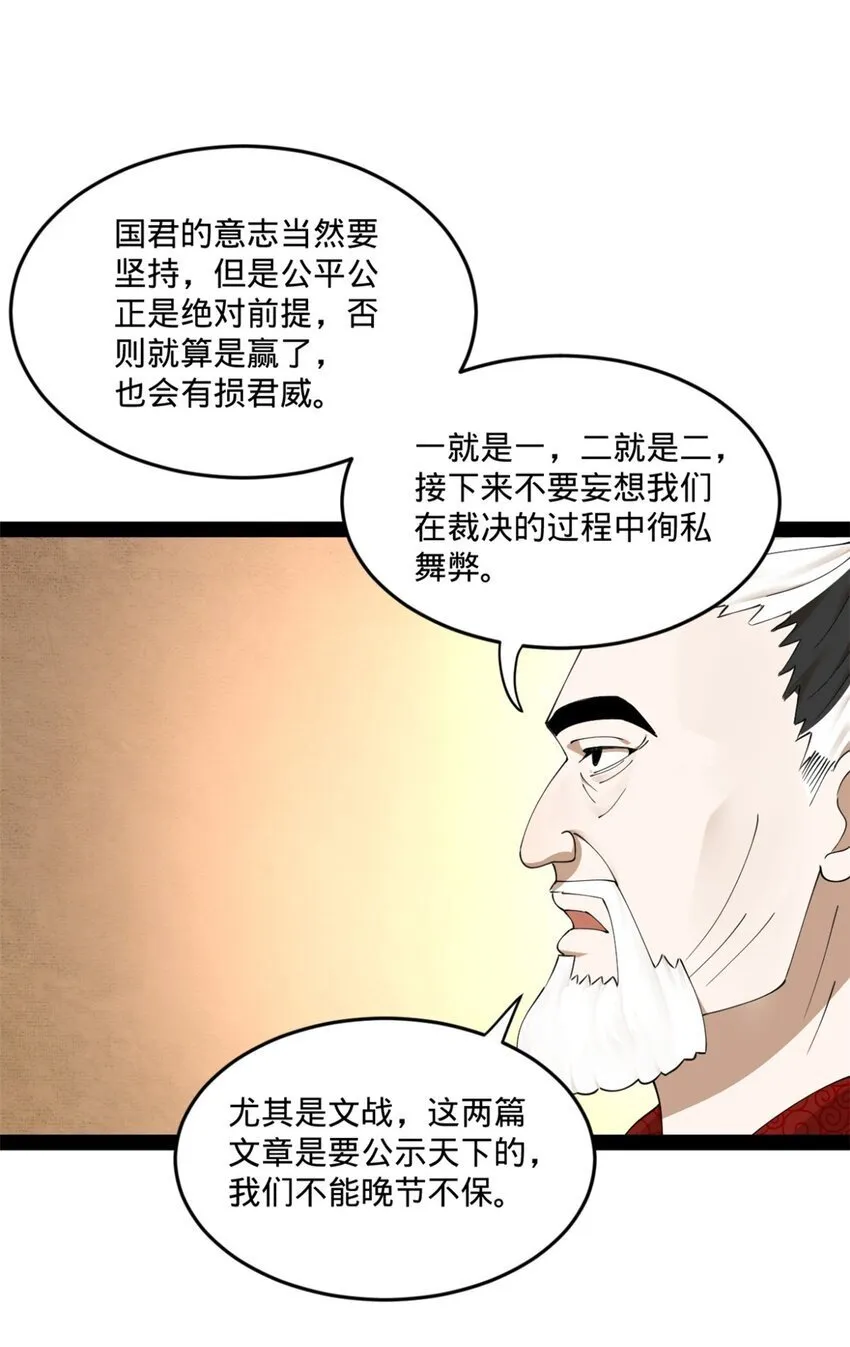 104 木兰发福利 第51页