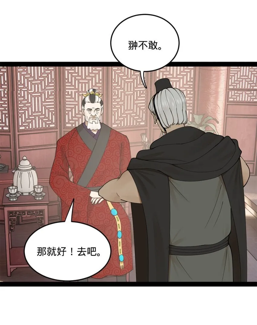 104 木兰发福利 第52页