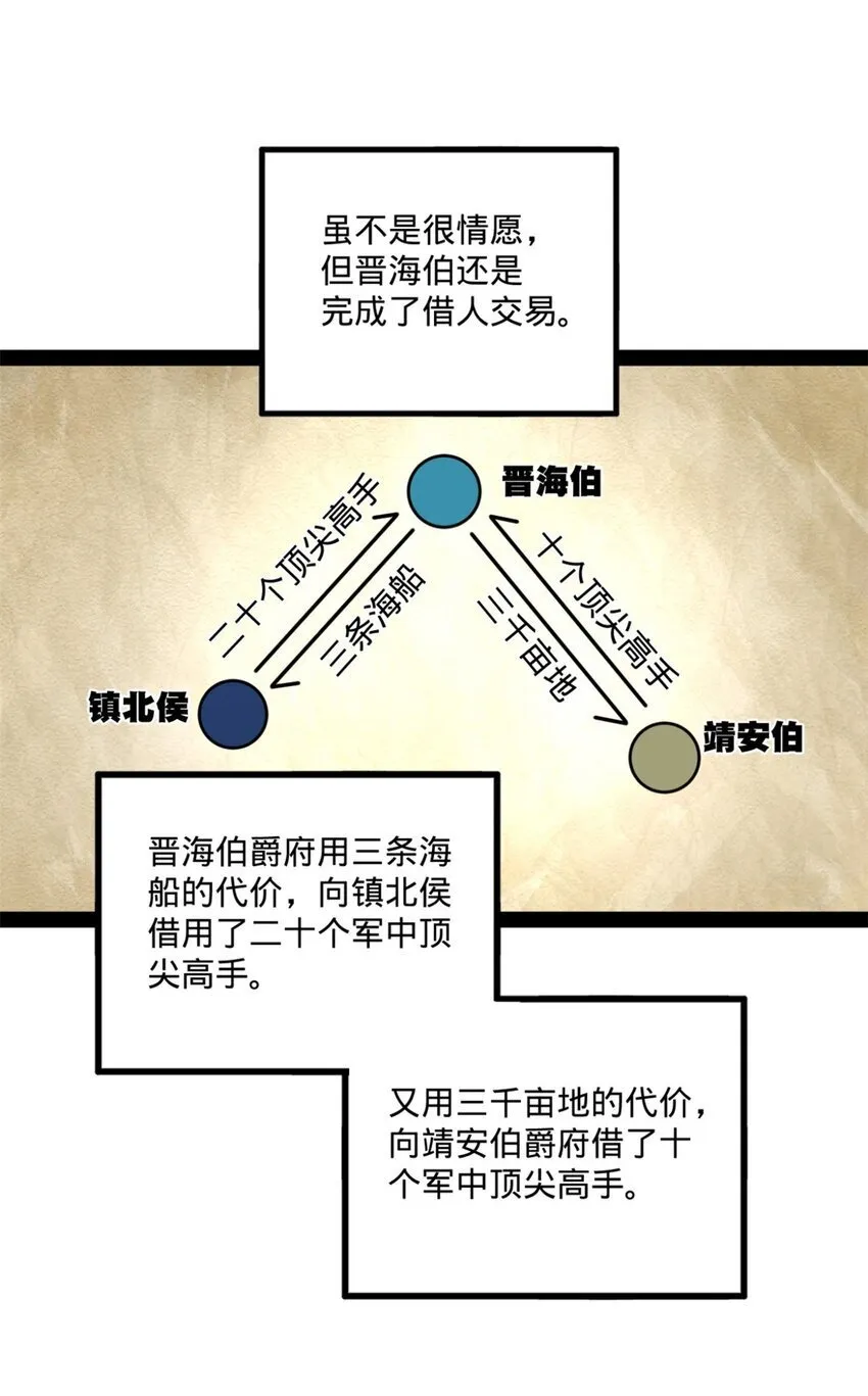104 木兰发福利 第53页