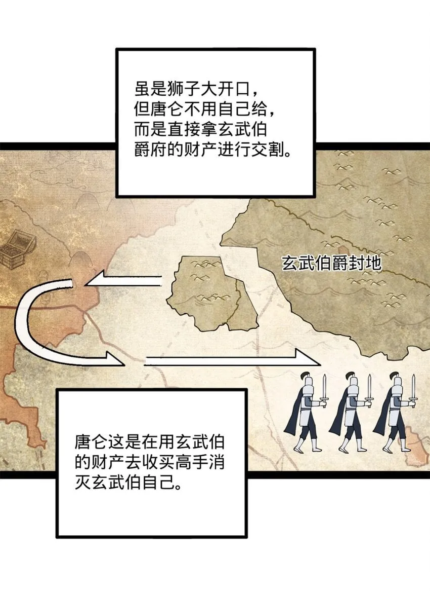 104 木兰发福利 第54页