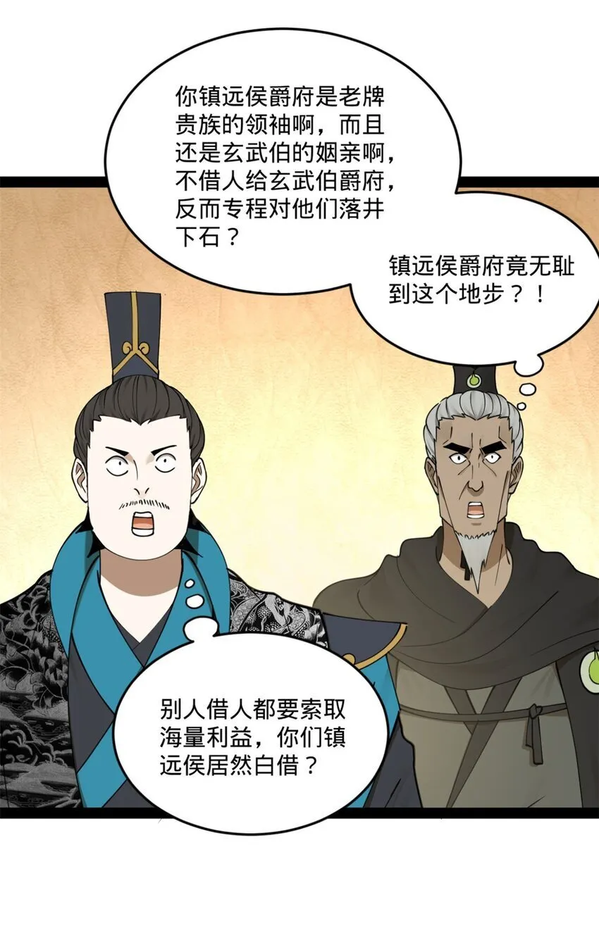 104 木兰发福利 第57页