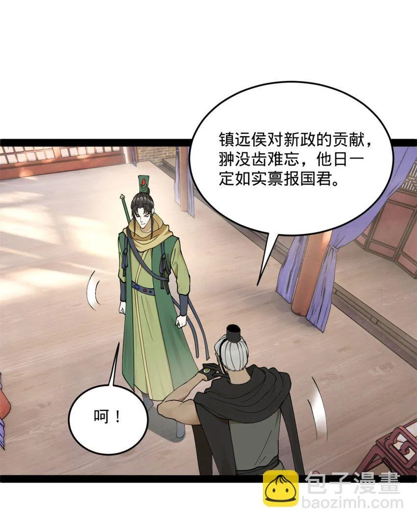 104 木兰发福利 第58页