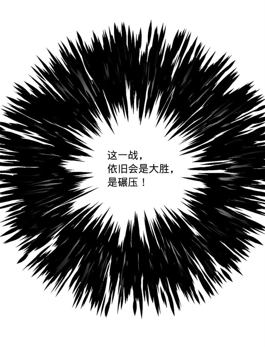 105 金家的铁血荣耀 第45页