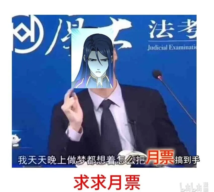 106 摧枯拉朽 第59页