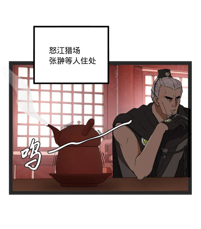 107 张翀的赌注 第12页