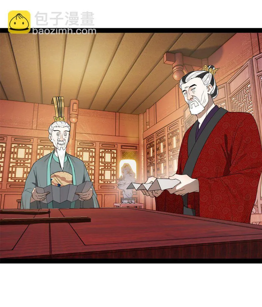 109 文试结果公布 第4页