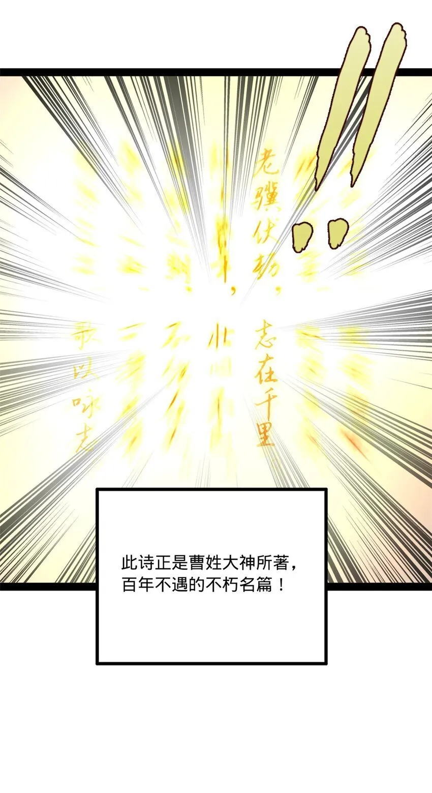 109 文试结果公布 第11页