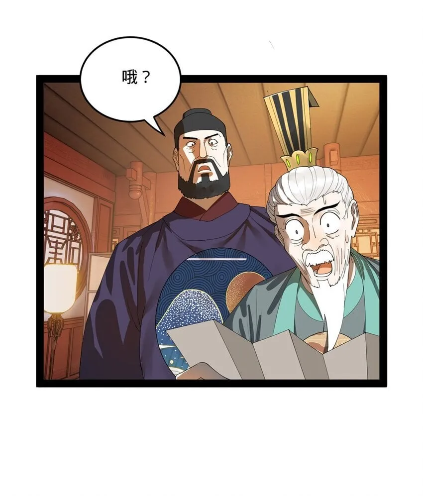109 文试结果公布 第18页