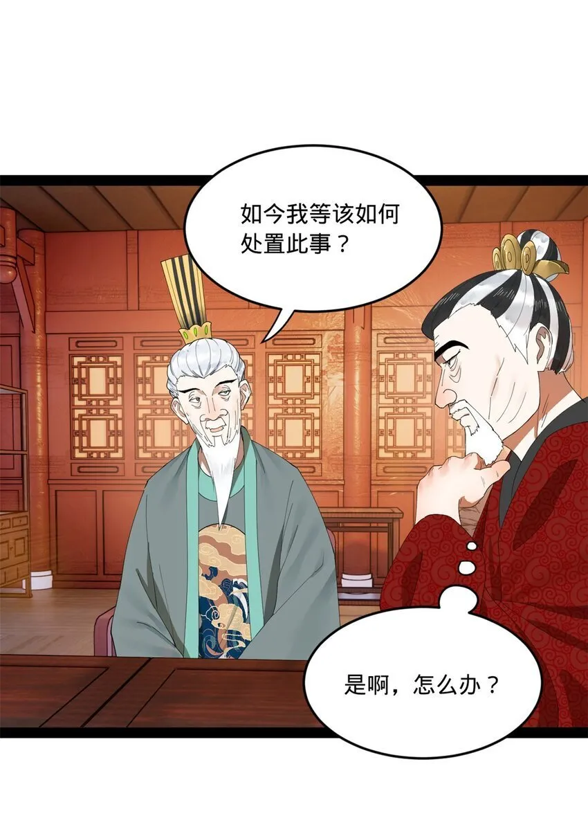 109 文试结果公布 第25页