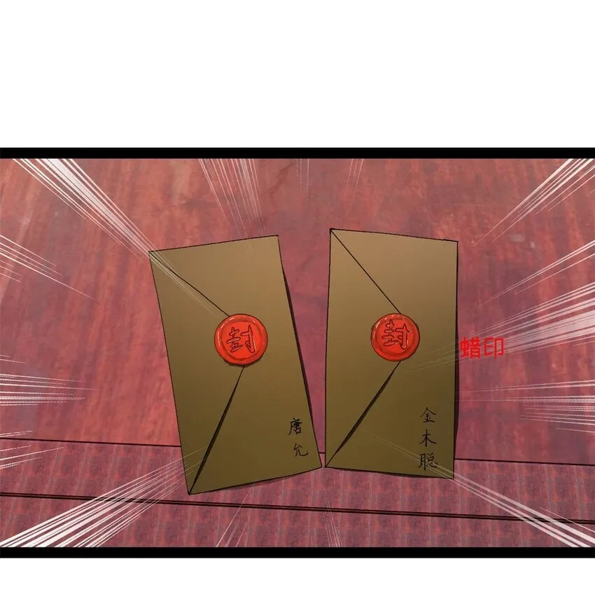 109 文试结果公布 第30页