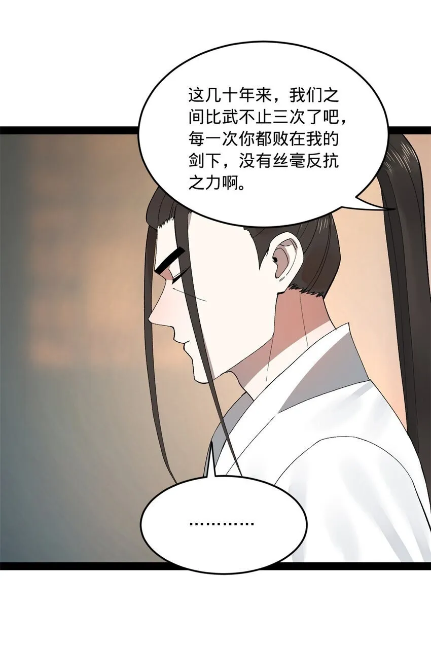 109 文试结果公布 第40页