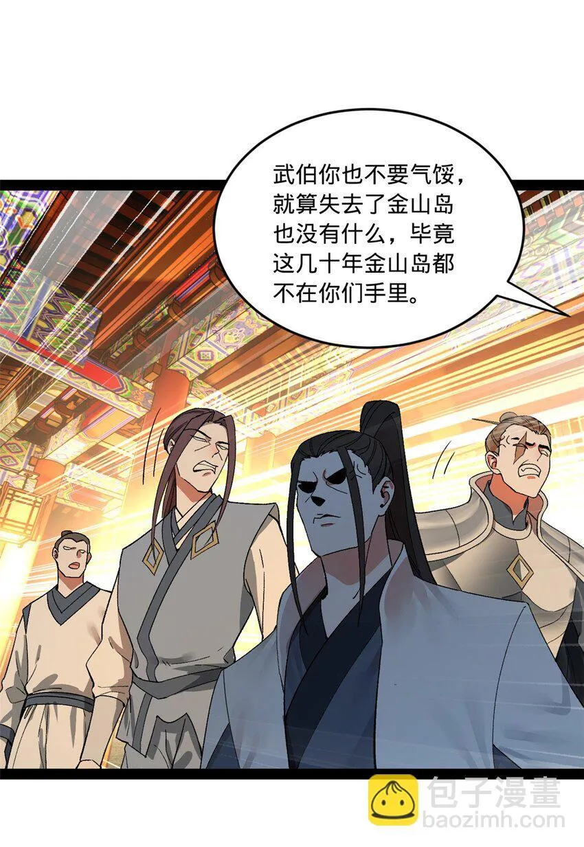 109 文试结果公布 第45页