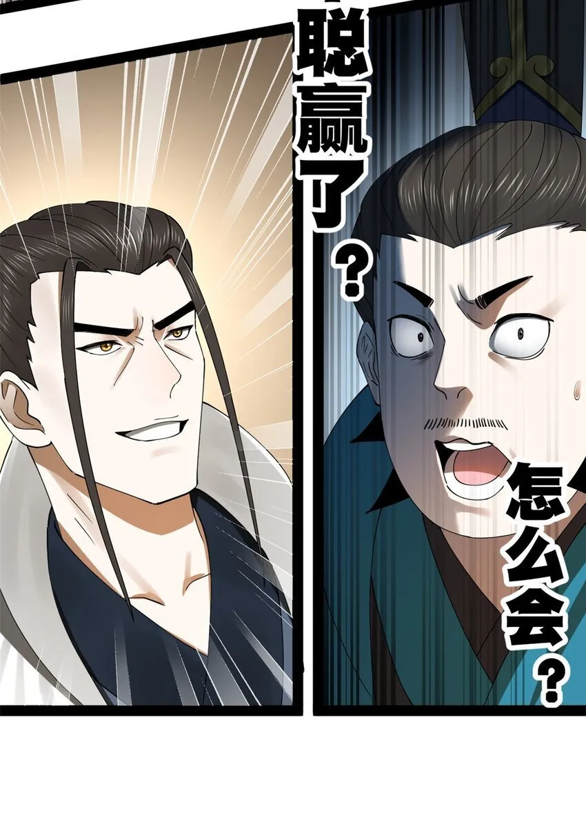 109 文试结果公布 第51页