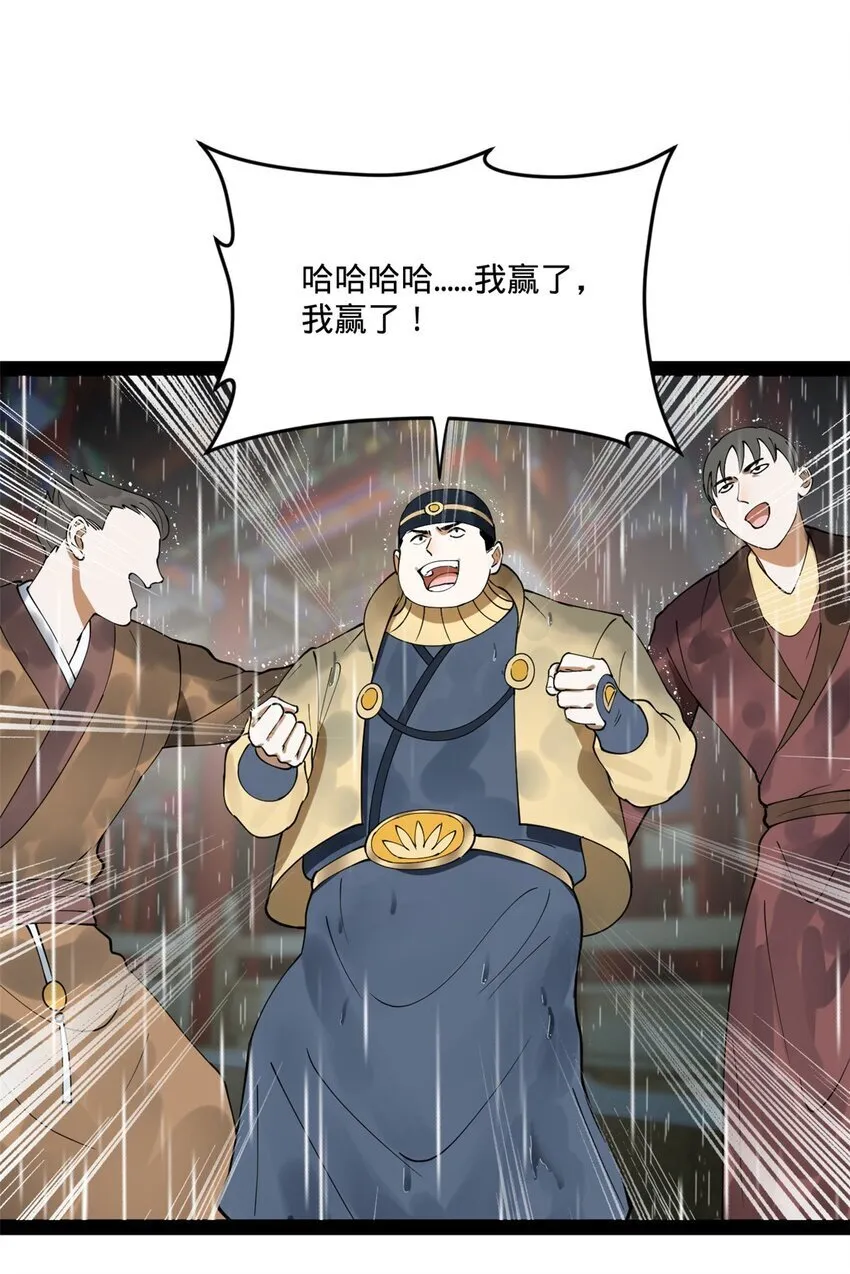 109 文试结果公布 第52页