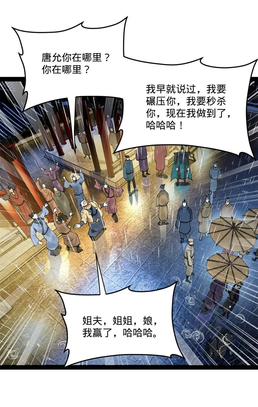 109 文试结果公布 第53页