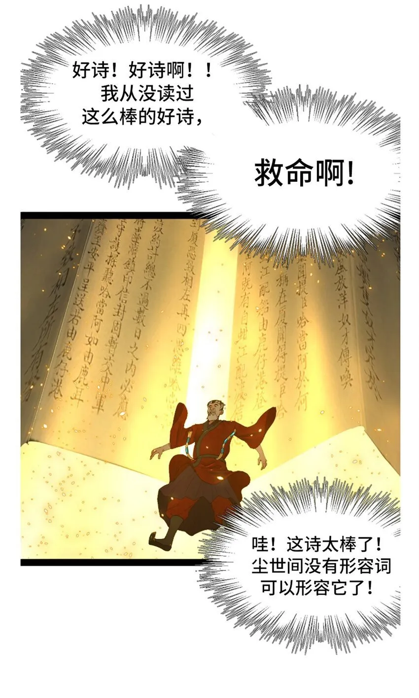 109 文试结果公布 第58页