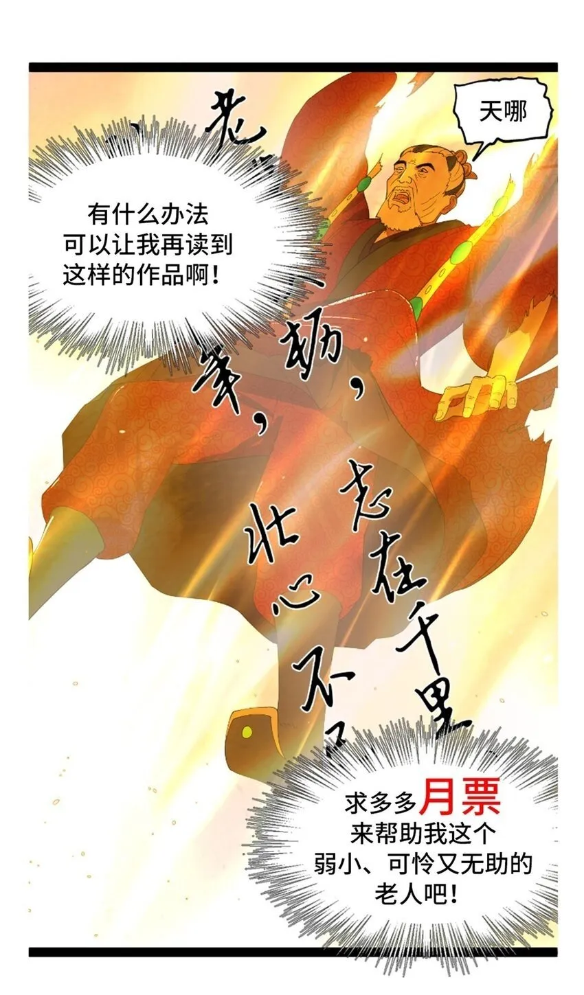109 文试结果公布 第59页