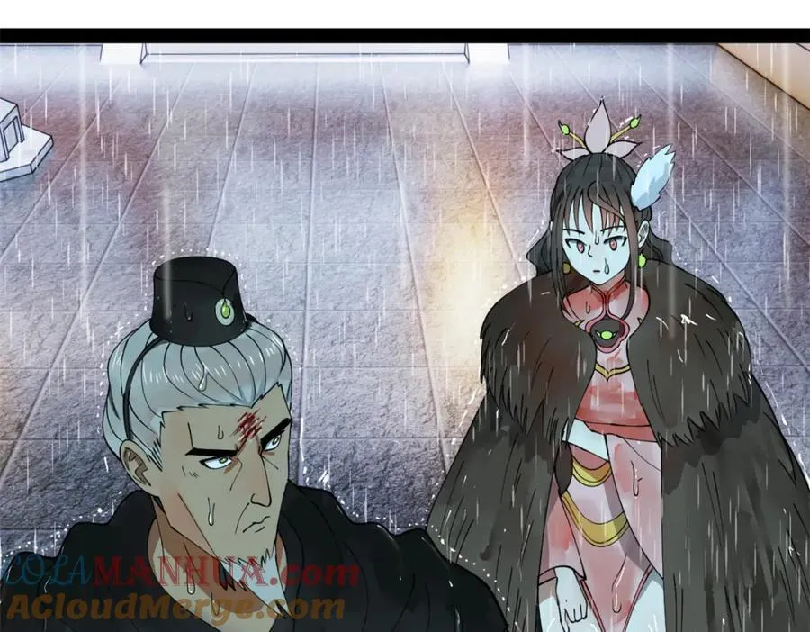 111 毒计 第17页