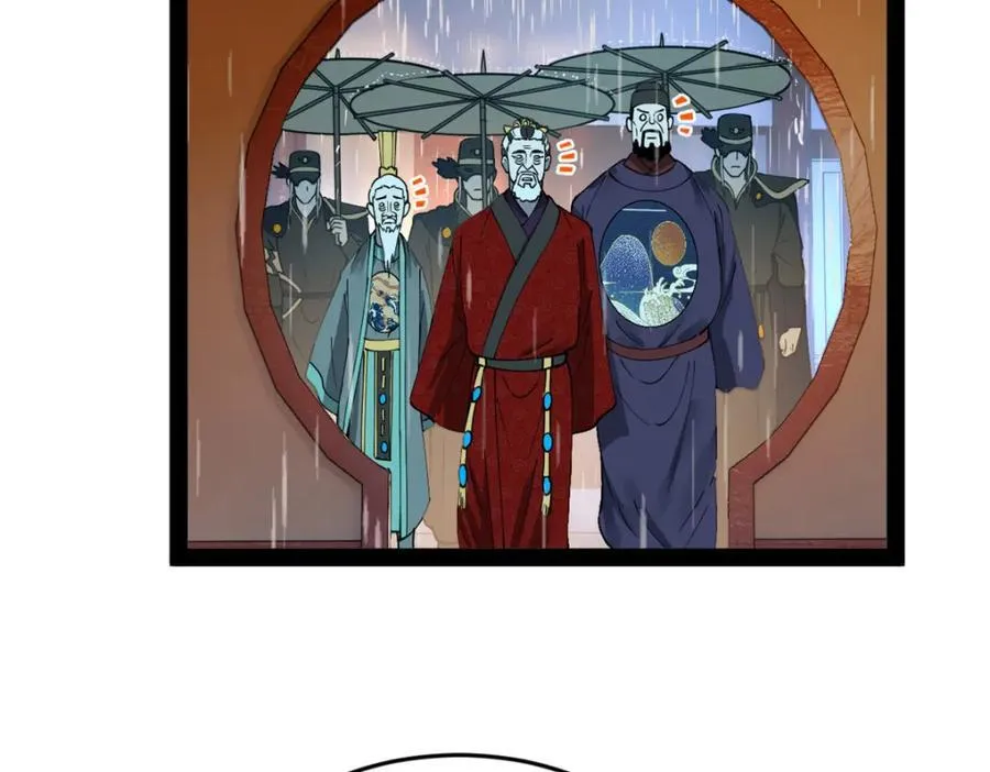 111 毒计 第22页