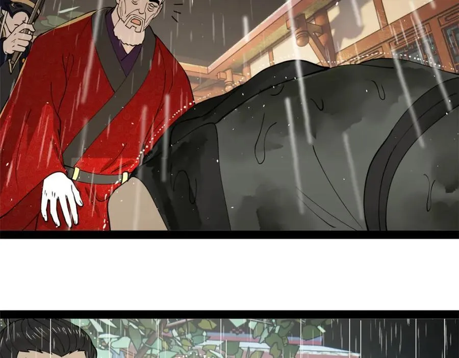 111 毒计 第46页