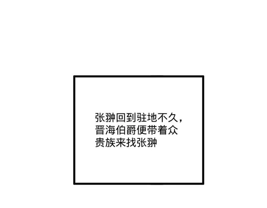 111 毒计 第58页