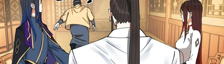 111 毒计 第87页