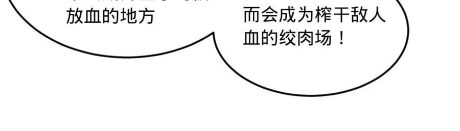 111 毒计 第96页