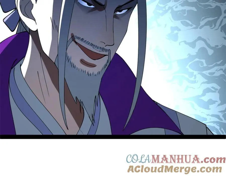 111 毒计 第101页