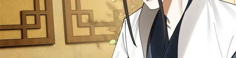 111 毒计 第135页