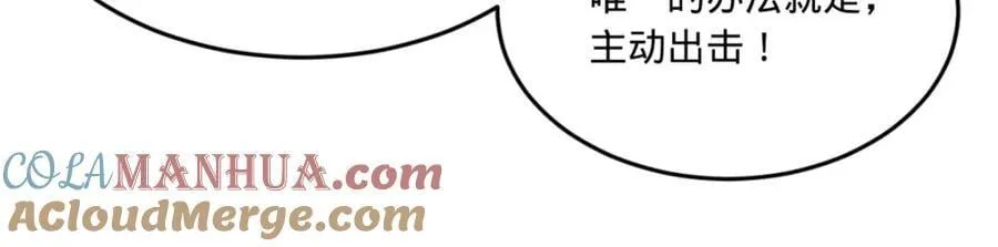 111 毒计 第141页
