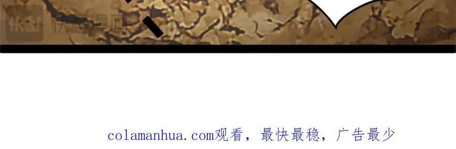 111 毒计 第144页